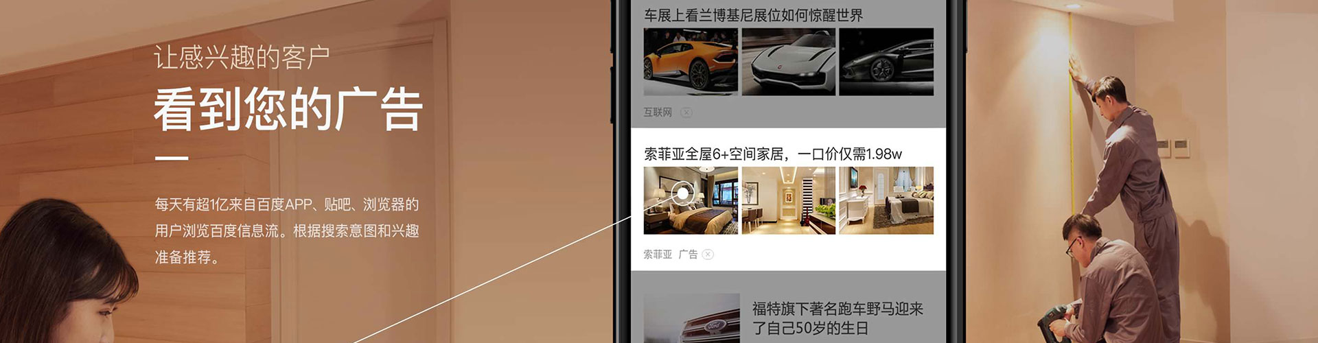 延长百度竞价排名