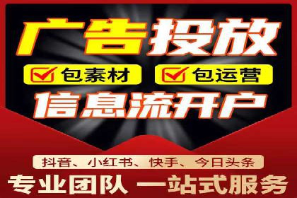 案例解析：SEM托管助力中小企业快速崛起