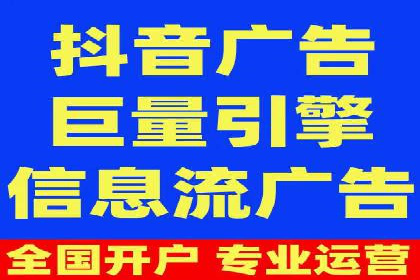 电商行业中的信息流大师案例分享