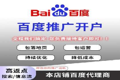 SEM推广托管，案例展示转化率提升