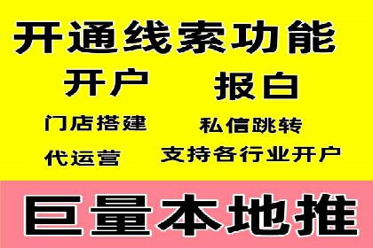 百度推广代运营案例：案例分享：打造行业领军品牌
