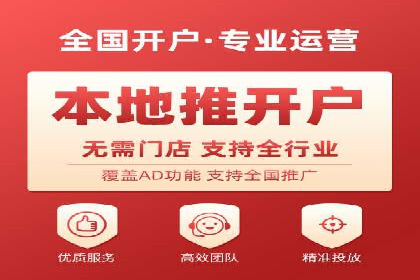 短视频信息流广告策略：快手成功案例分析