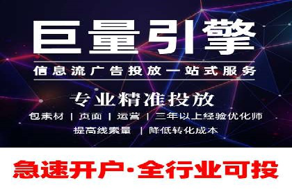 SEM代运营案例：品牌知名度快速提升
