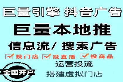 竞价推广开户成功经验分享